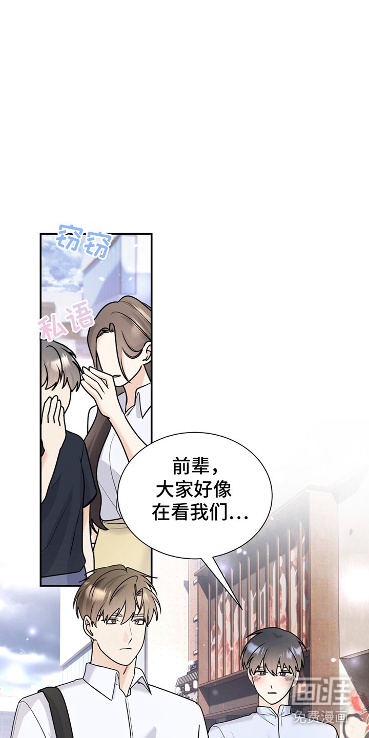 第15章：权利