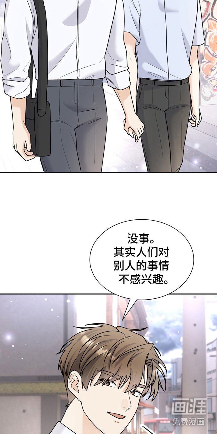 第15章：权利