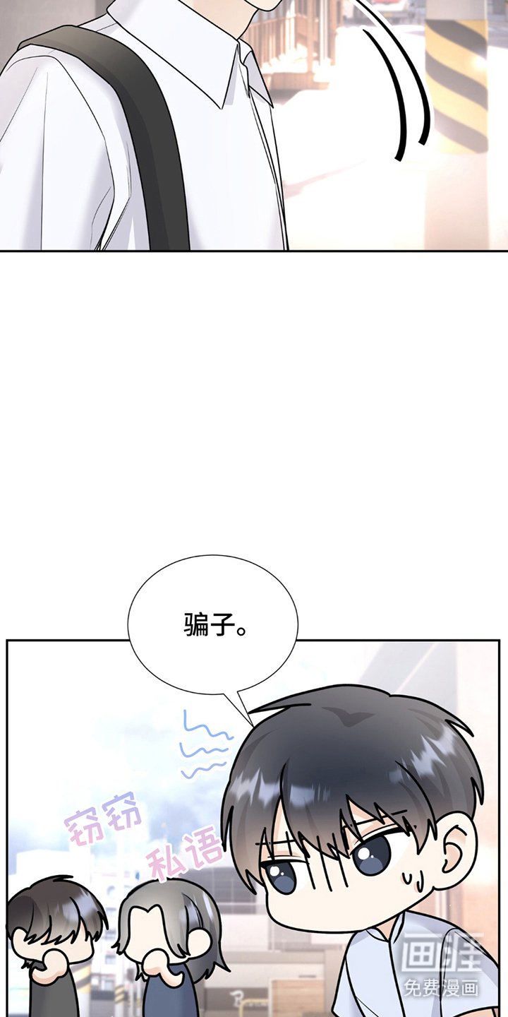第15章：权利