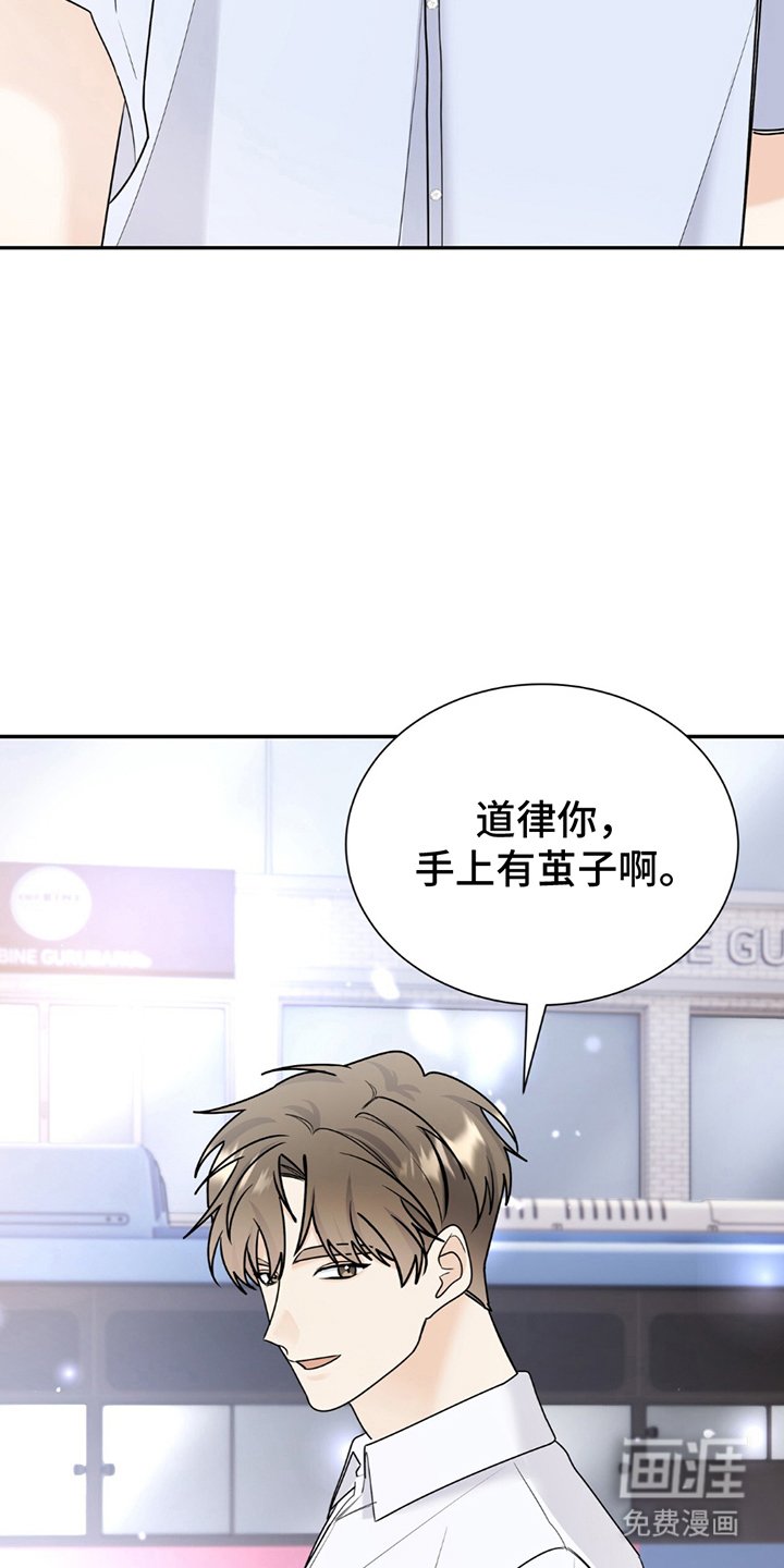 第15章：权利