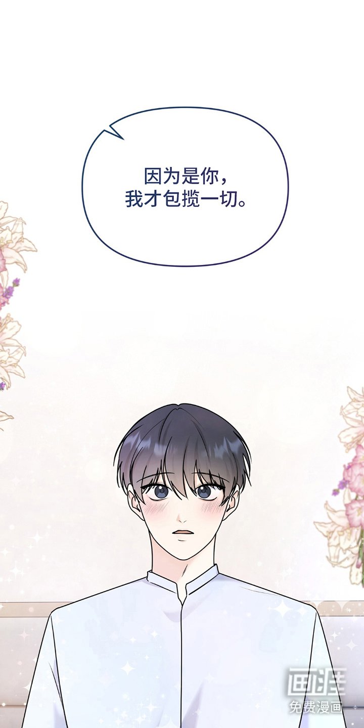 第17章：不能动摇