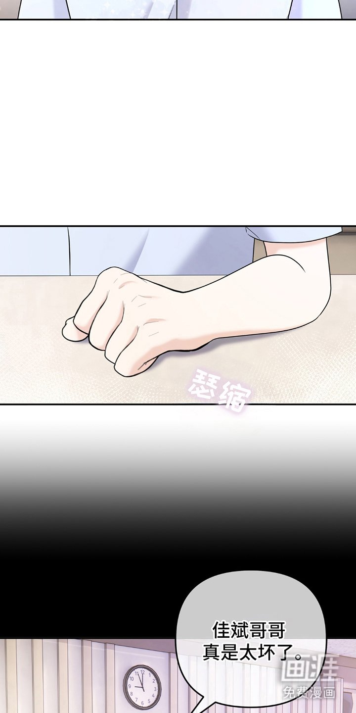 第17章：不能动摇
