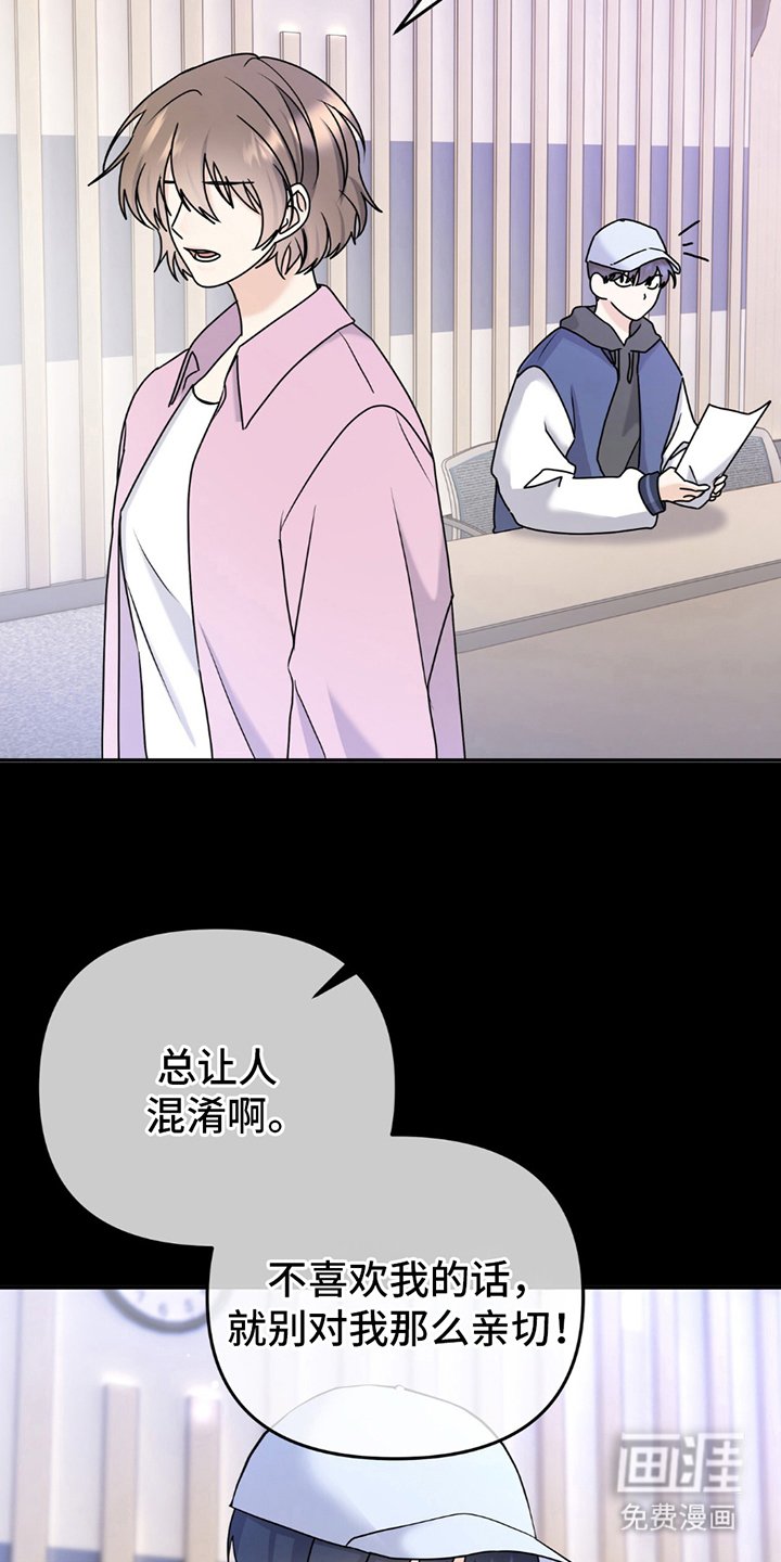 第17章：不能动摇