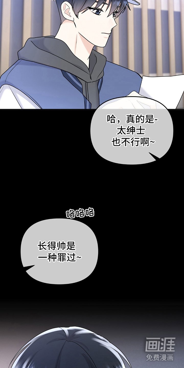 第17章：不能动摇
