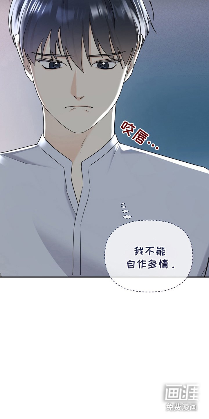 第17章：不能动摇