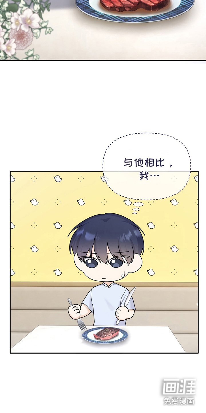 第17章：不能动摇