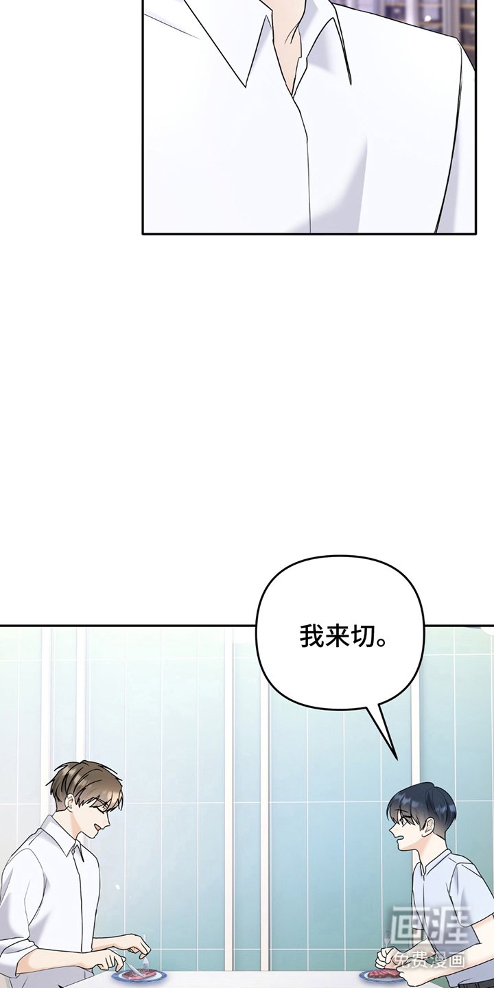 第17章：不能动摇