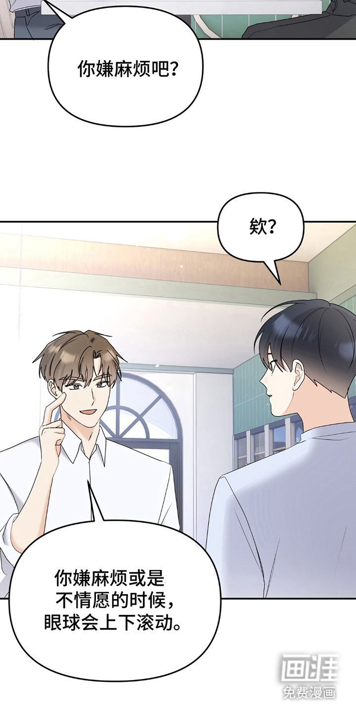 第17章：不能动摇
