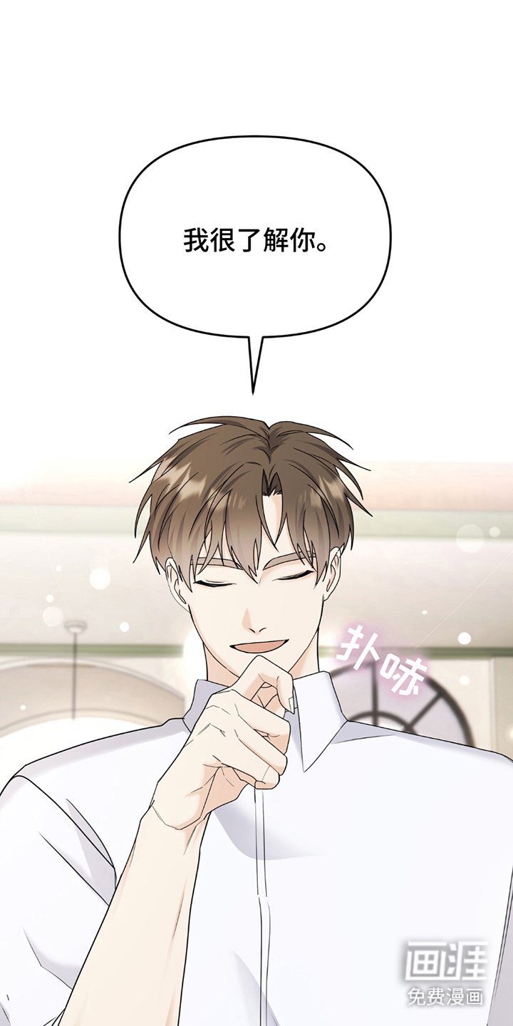 第17章：不能动摇