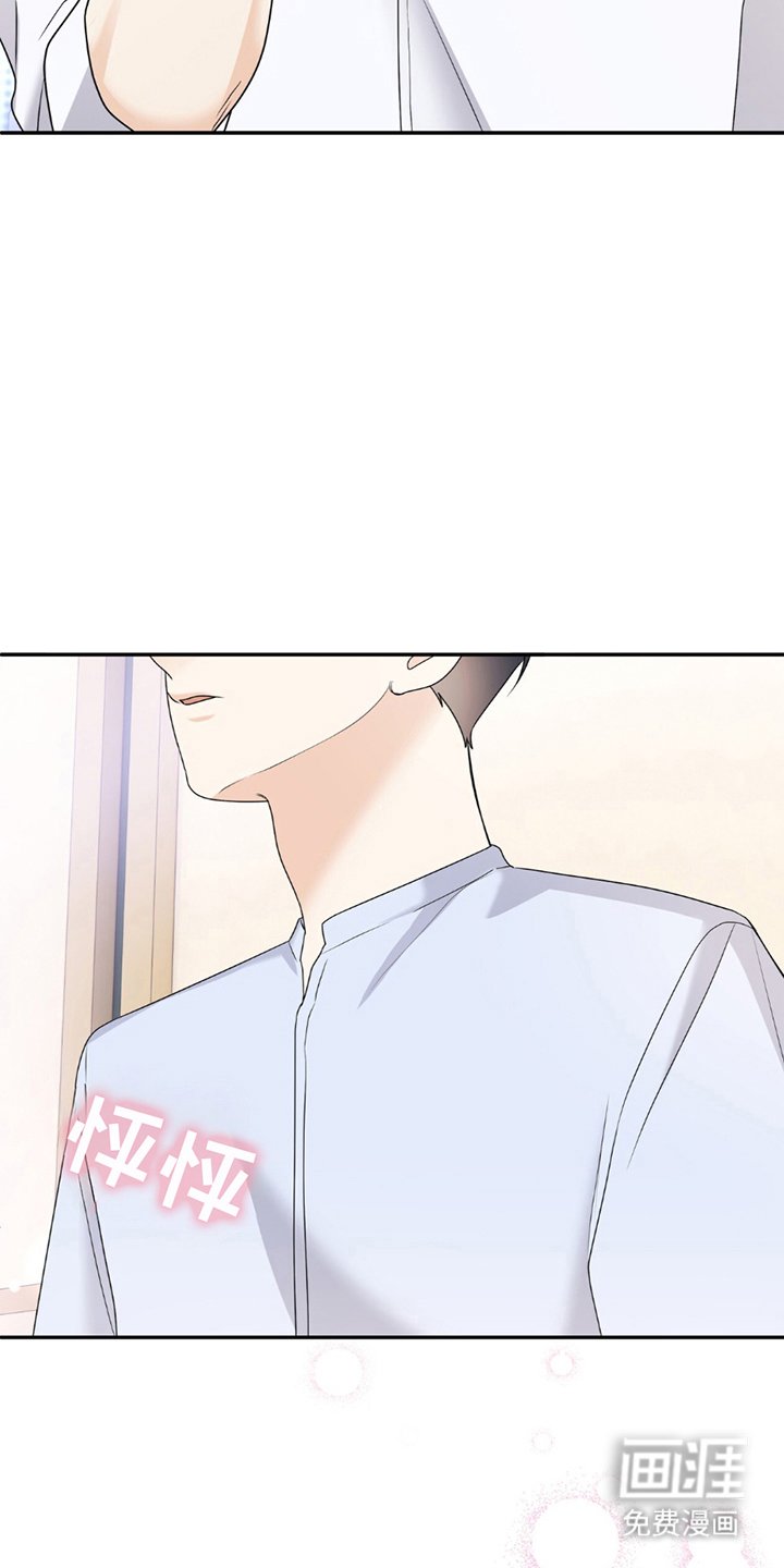 第17章：不能动摇