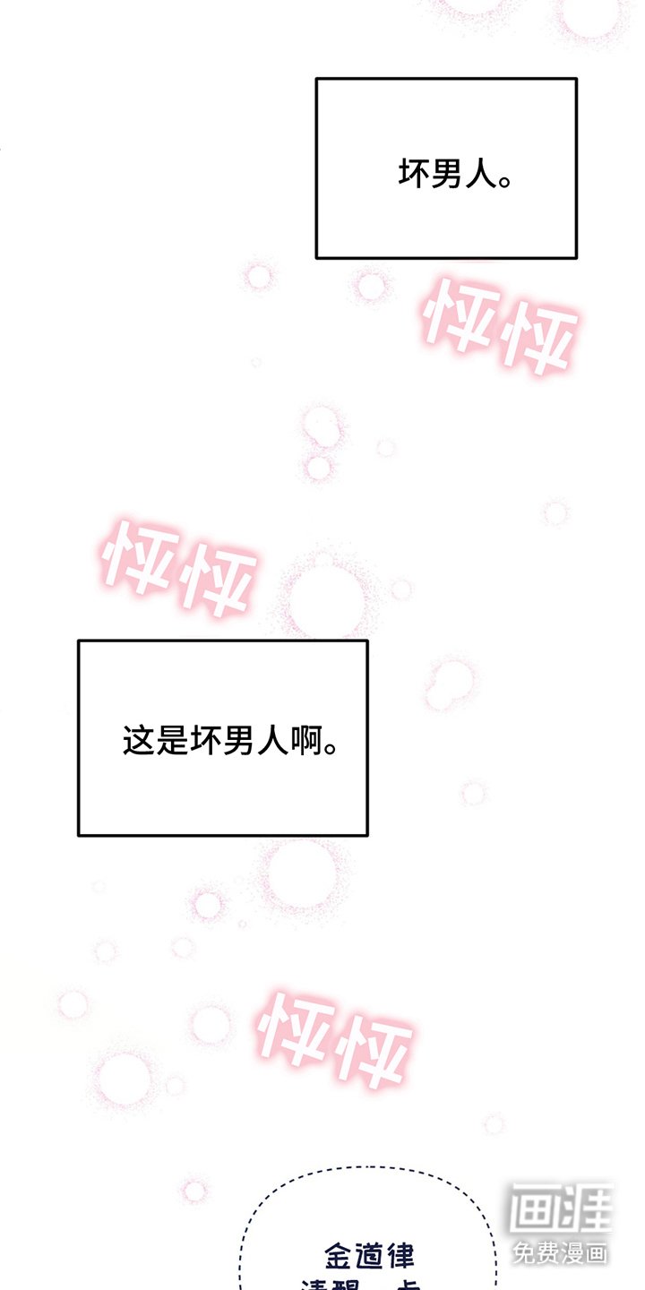 第17章：不能动摇