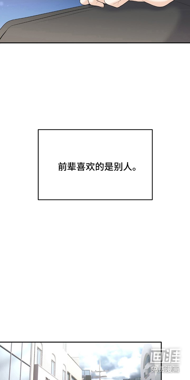 第17章：不能动摇
