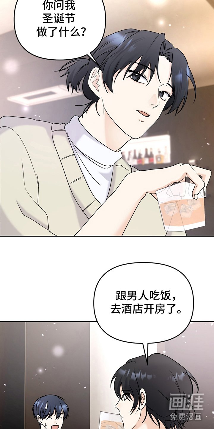 第18章：难以清醒