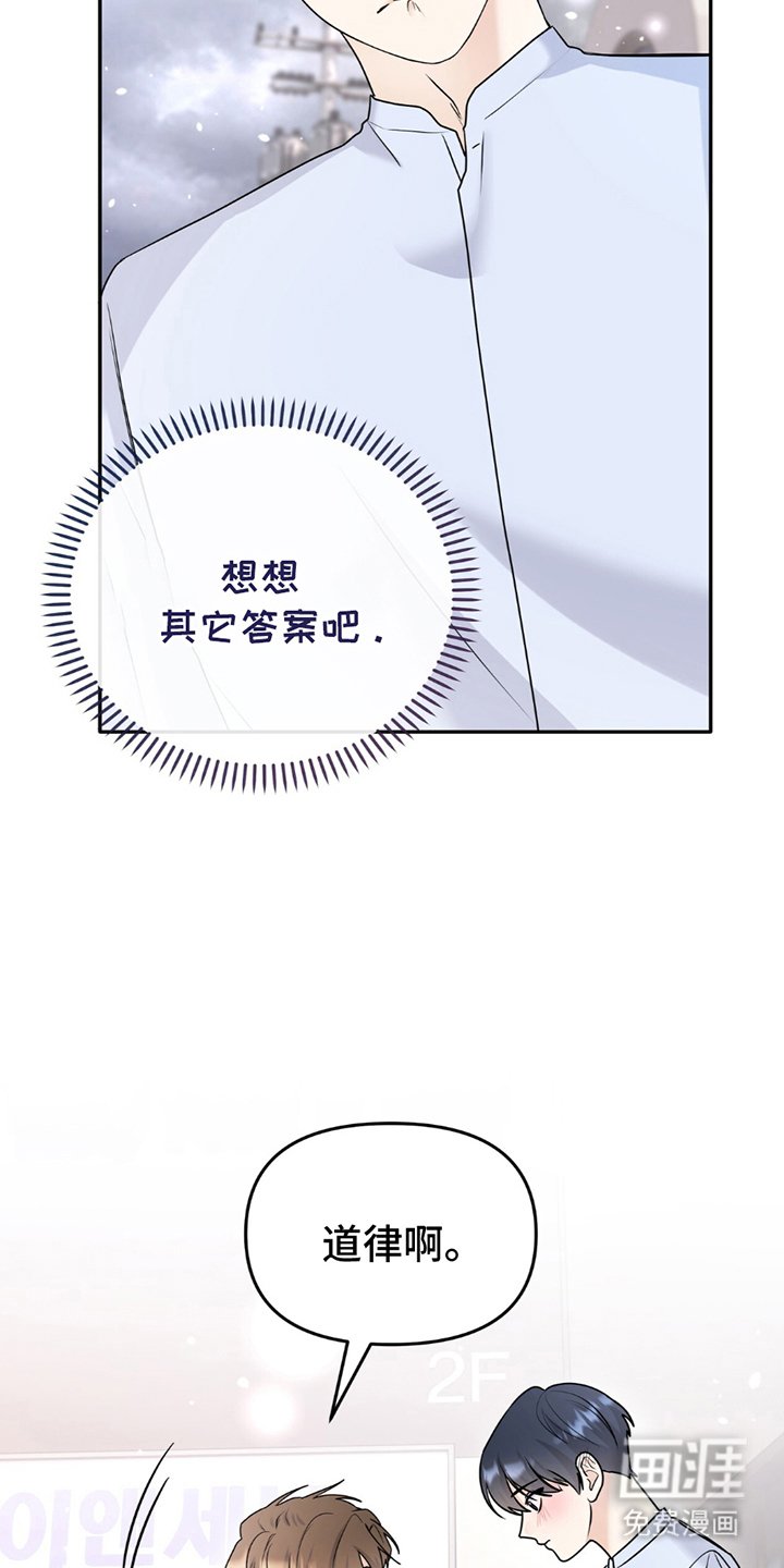 第18章：难以清醒