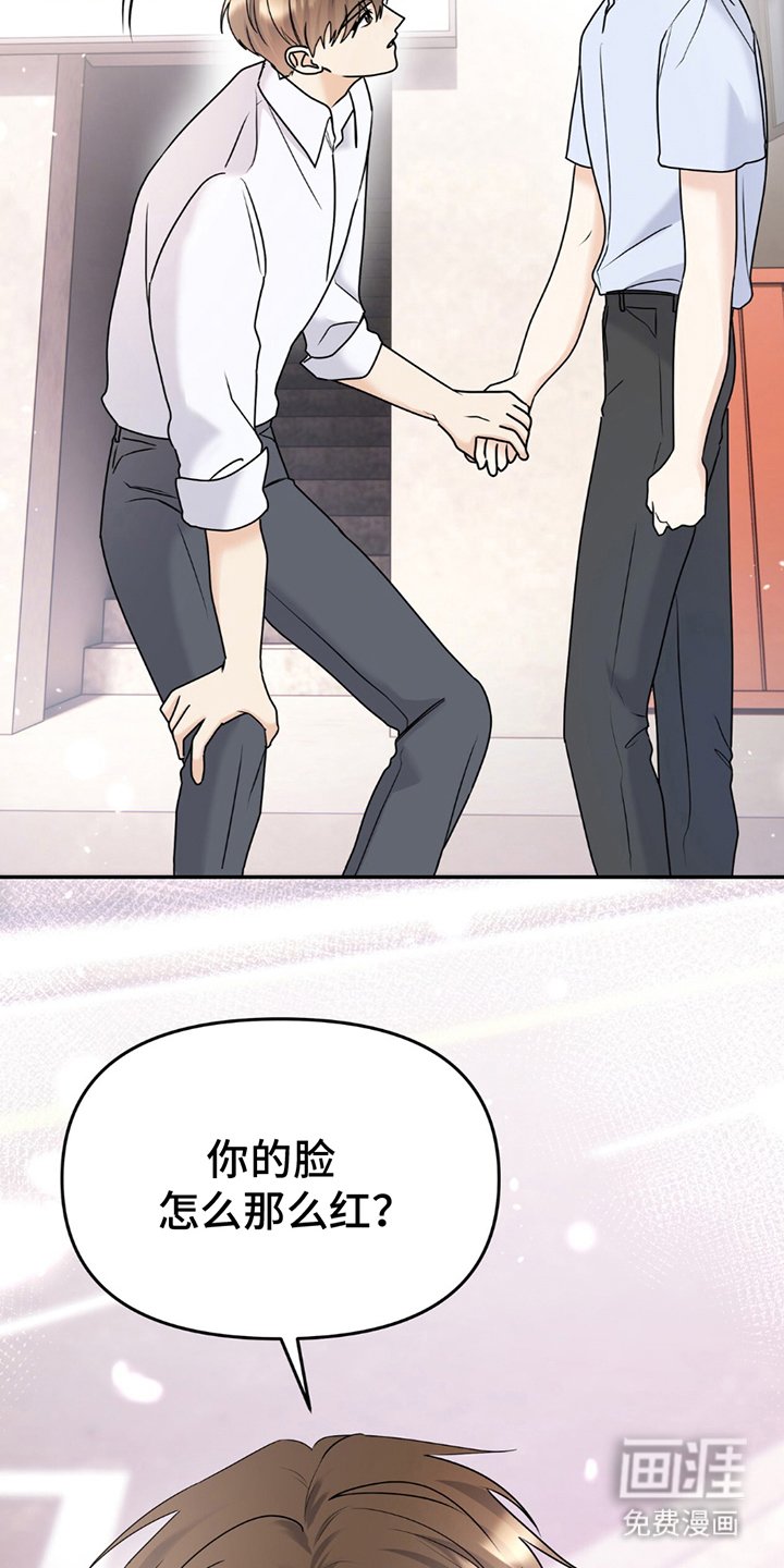 第18章：难以清醒