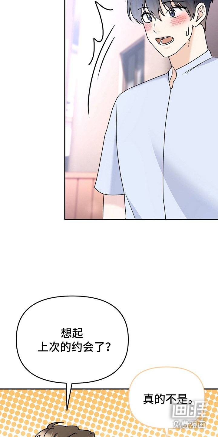 第18章：难以清醒