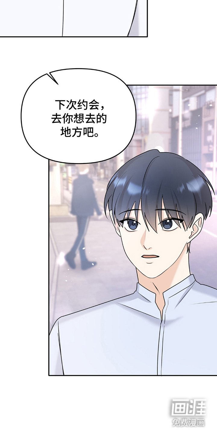 第18章：难以清醒