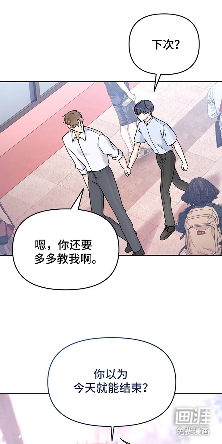 第18章：难以清醒
