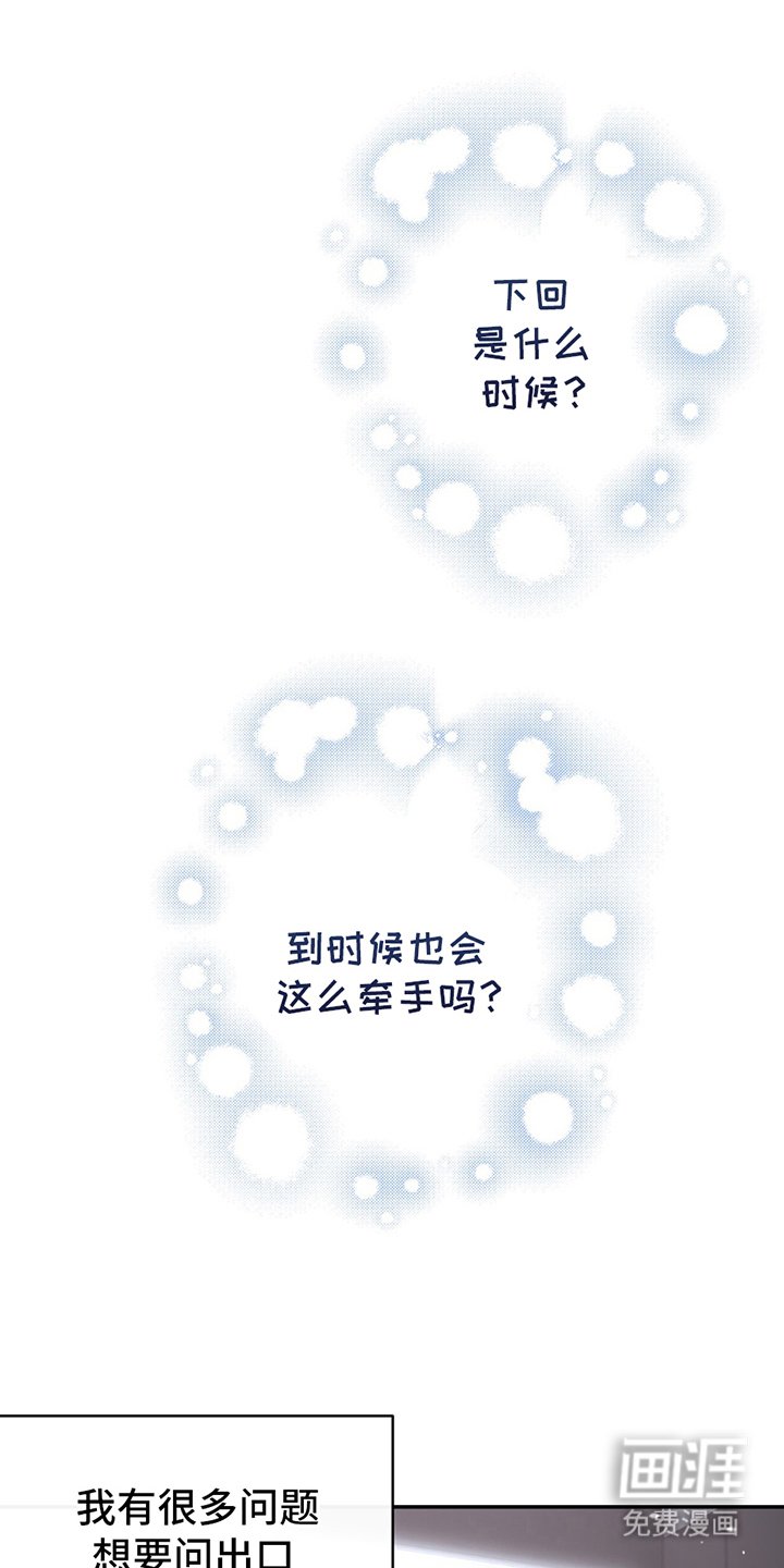 第18章：难以清醒