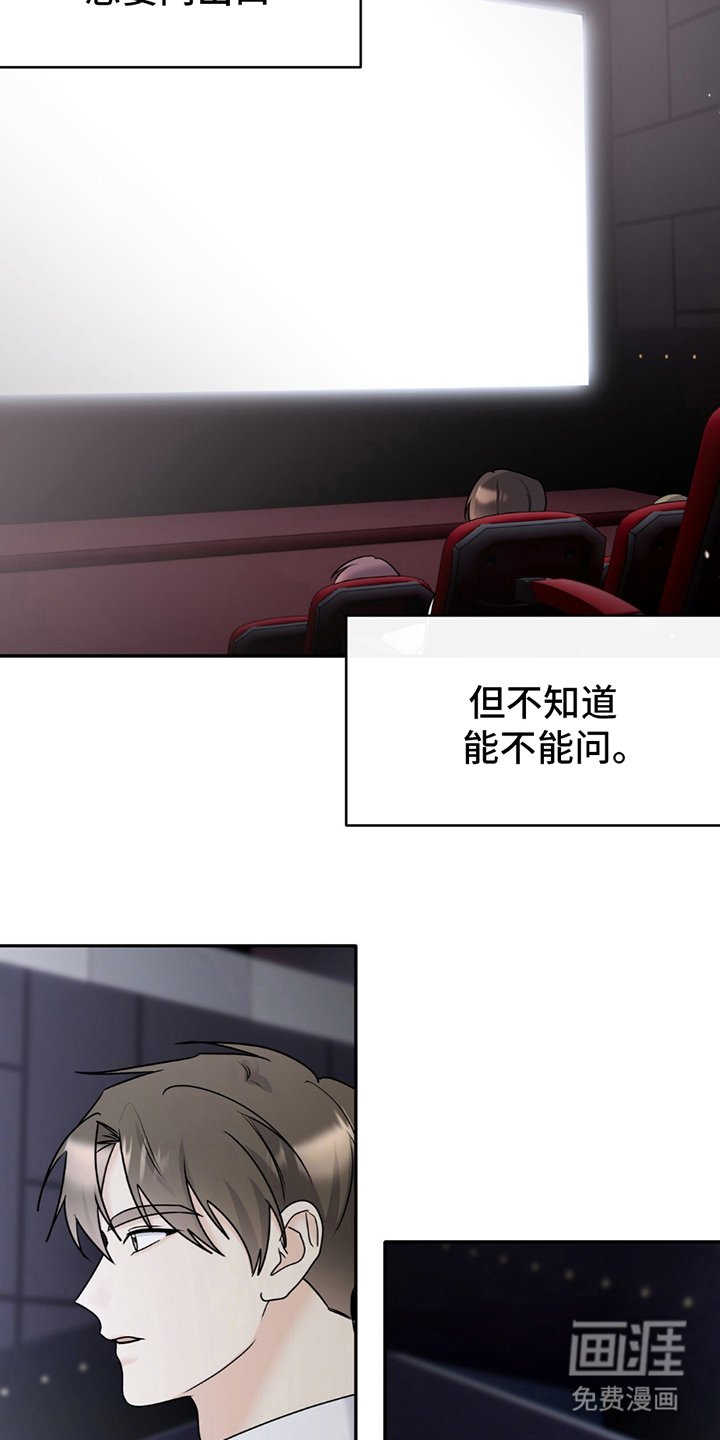第18章：难以清醒