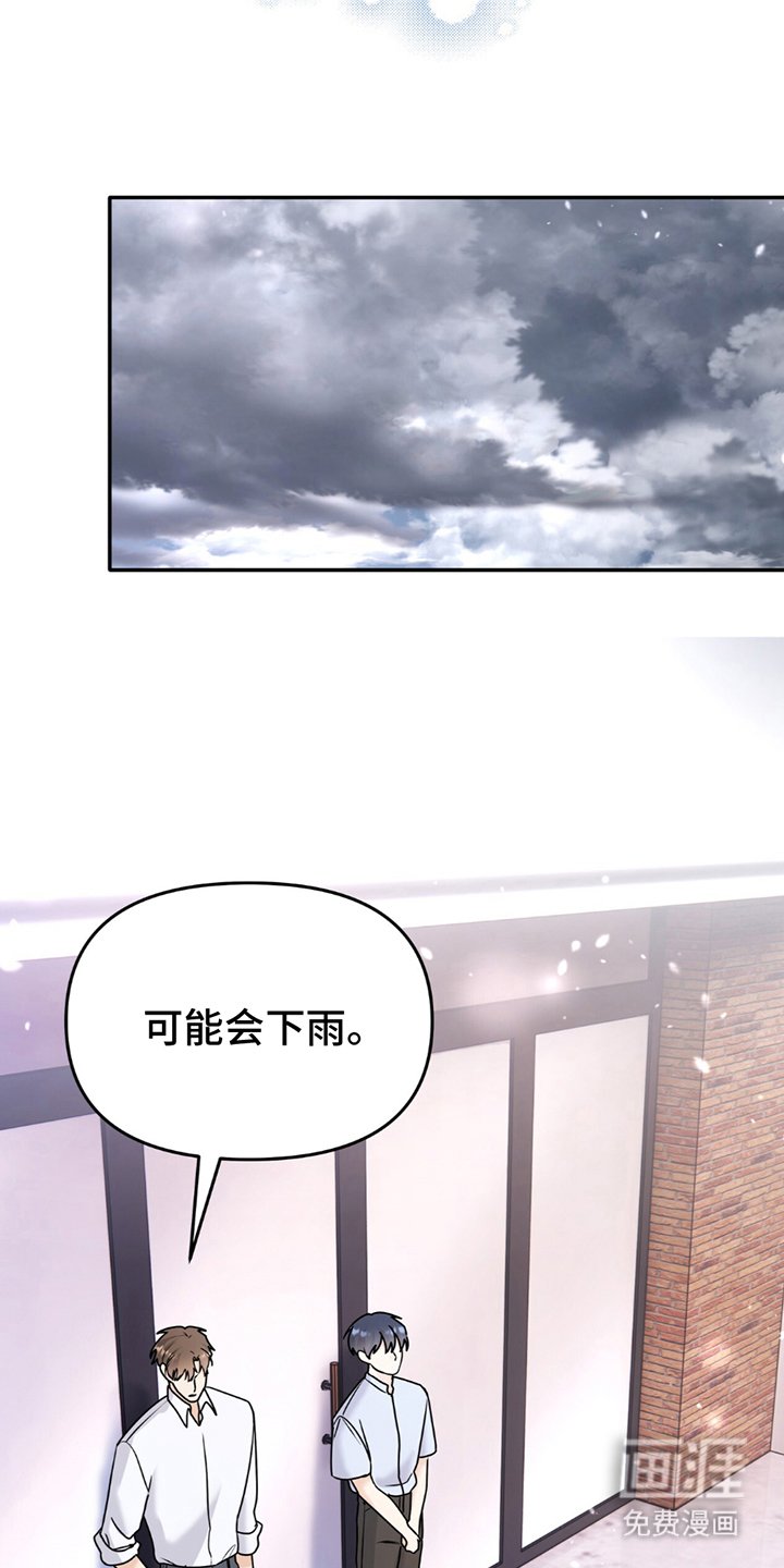 第18章：难以清醒