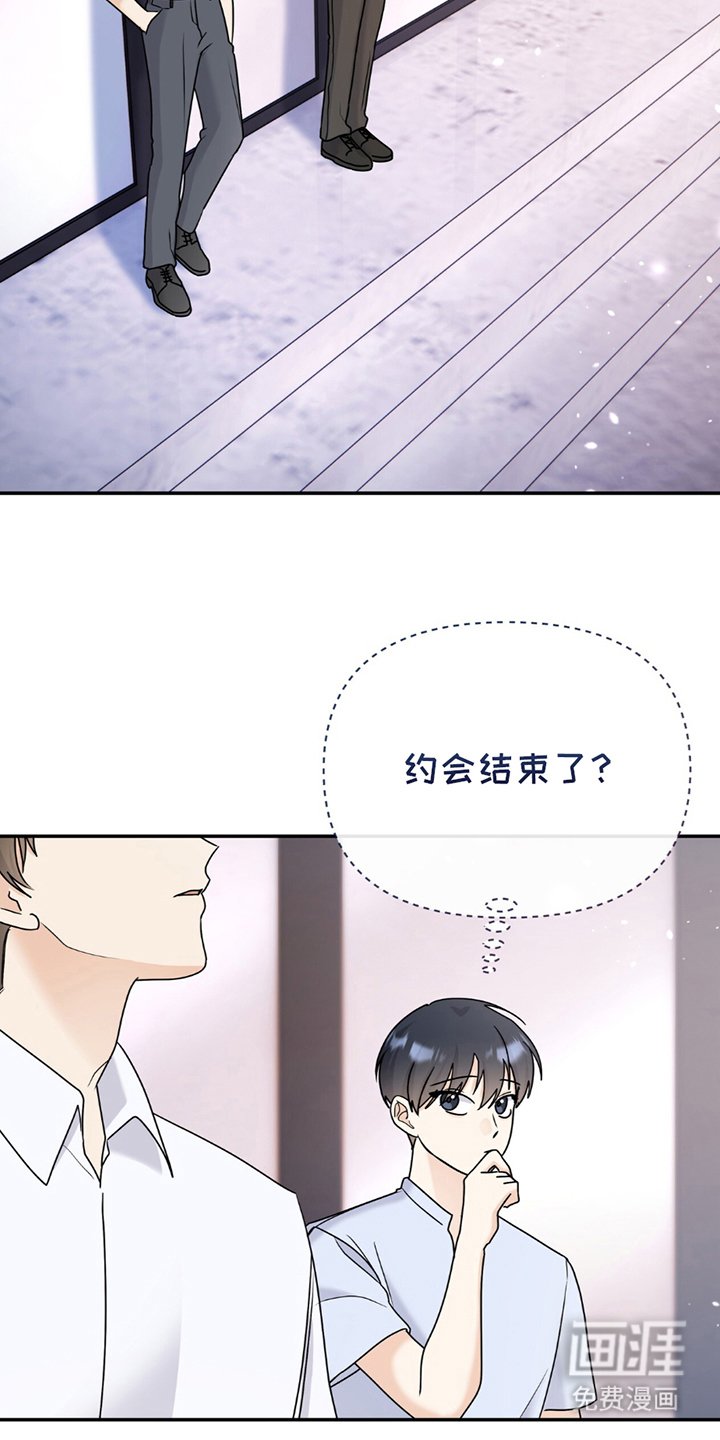 第18章：难以清醒