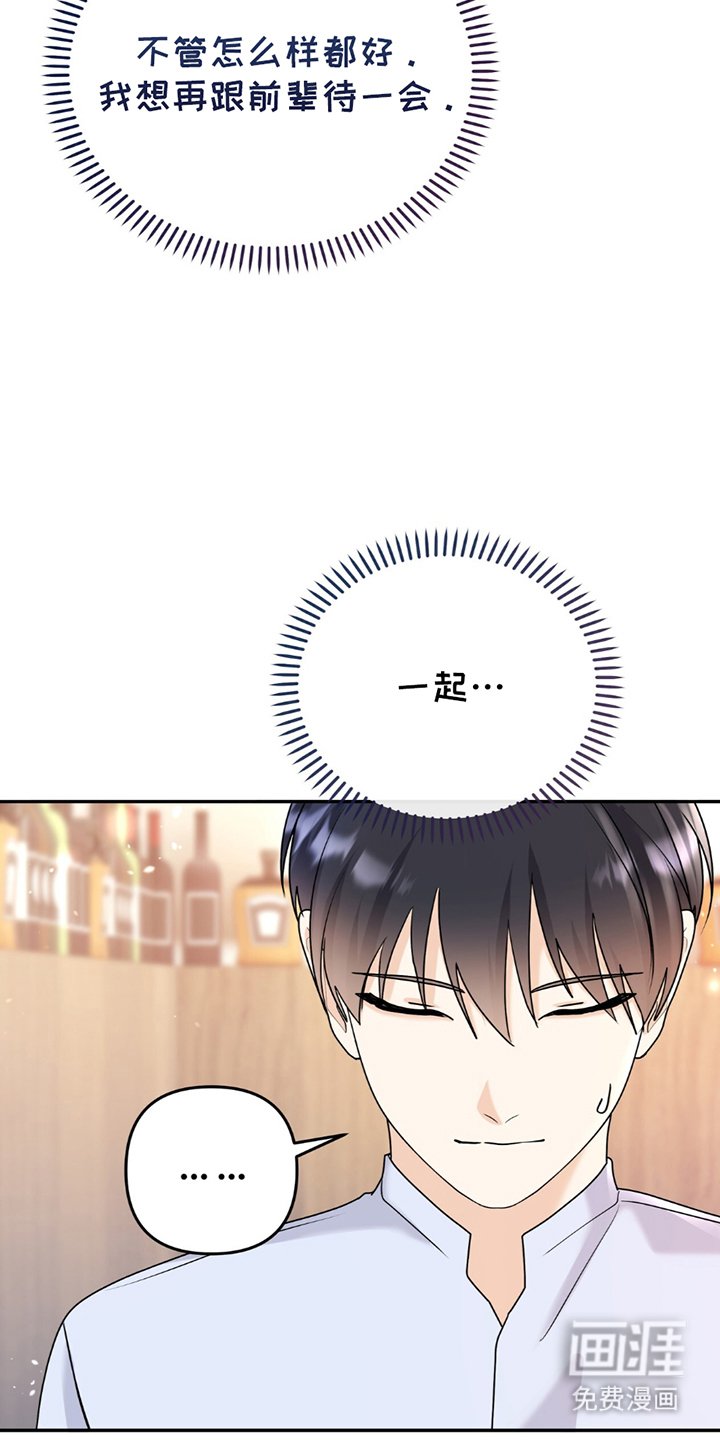 第19章：每一分每一秒