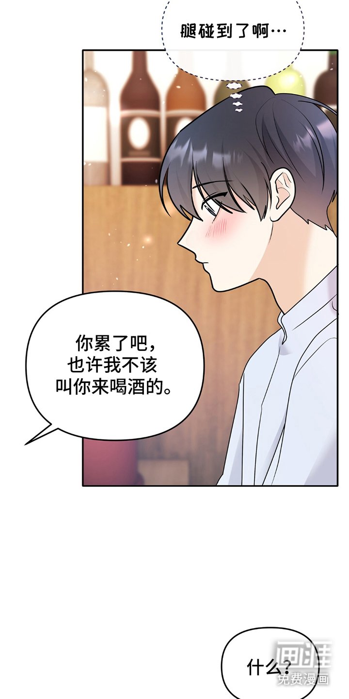 第19章：每一分每一秒