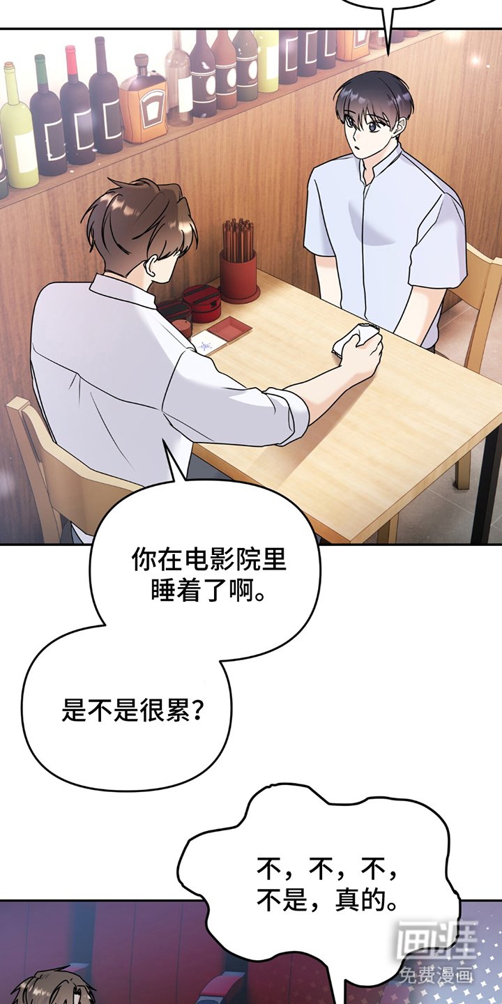 第19章：每一分每一秒