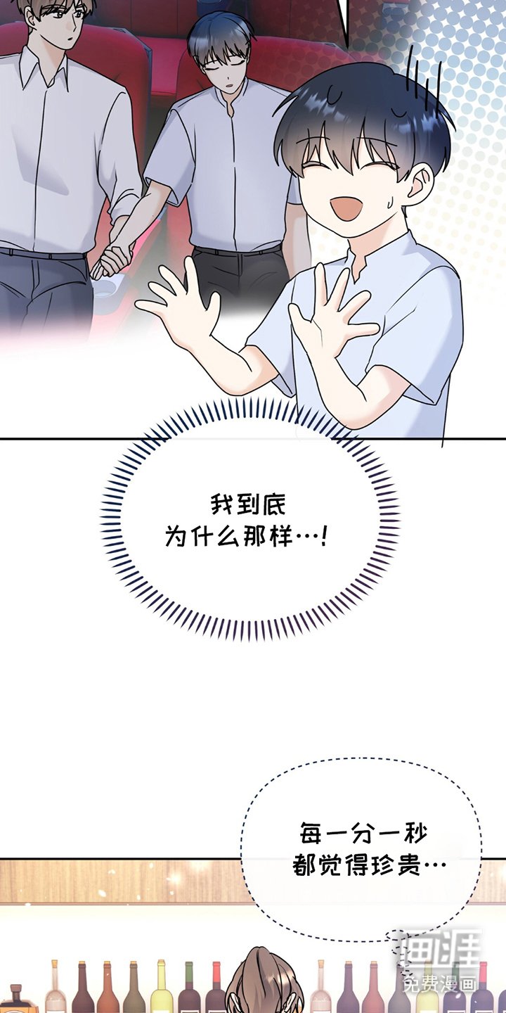 第19章：每一分每一秒
