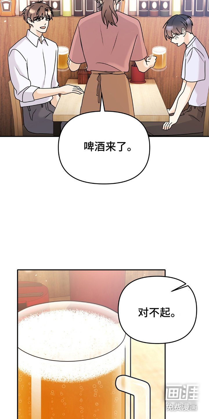 第19章：每一分每一秒