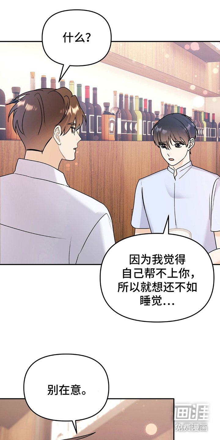 第19章：每一分每一秒