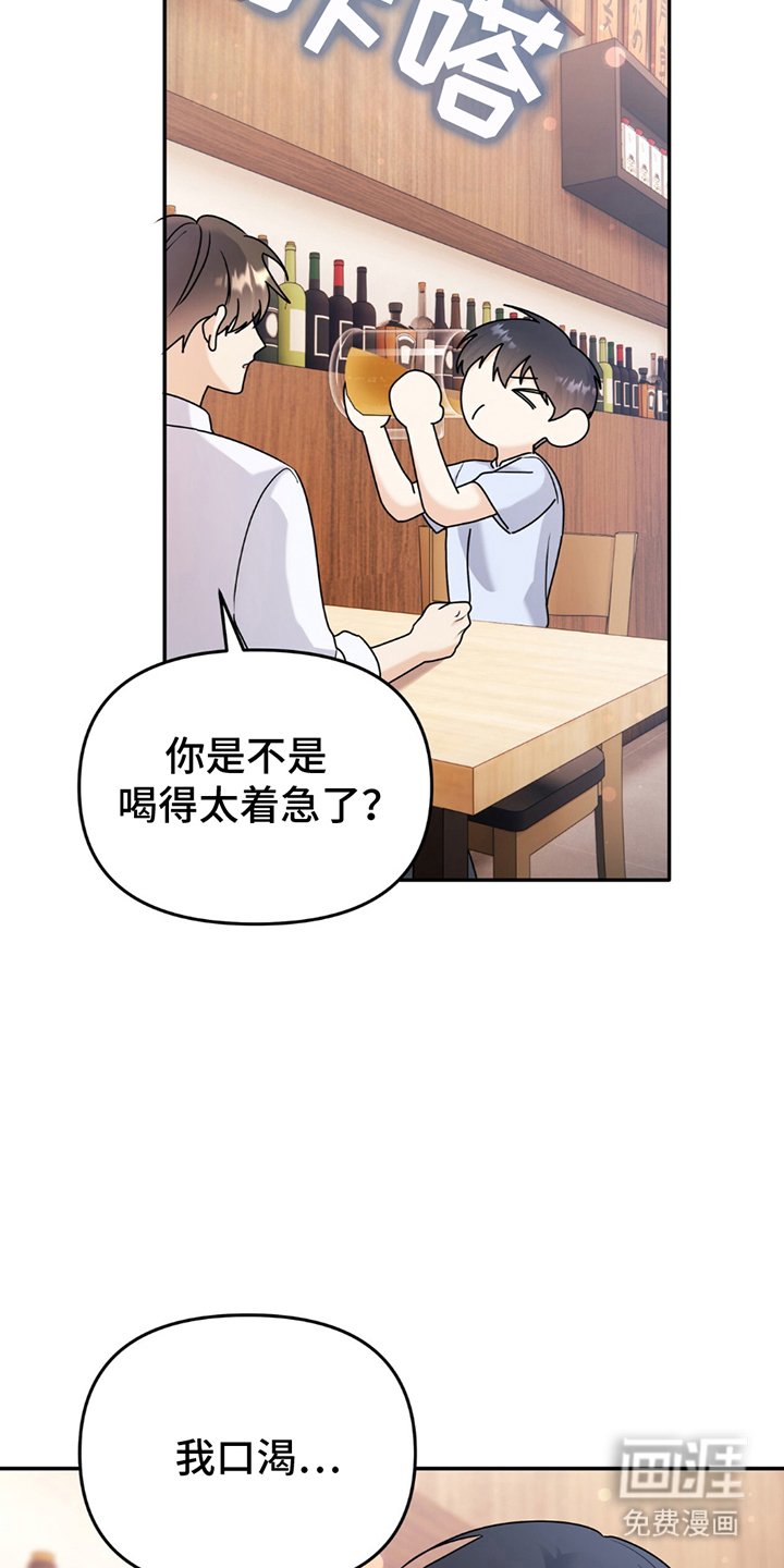 第19章：每一分每一秒