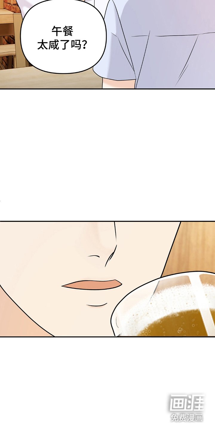 第19章：每一分每一秒