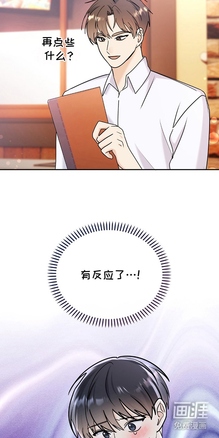 第19章：每一分每一秒