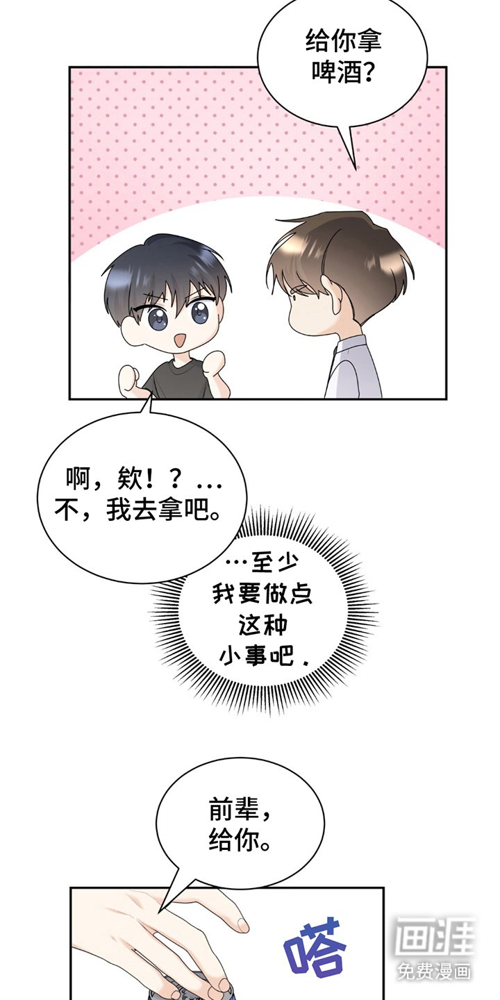 第2章：重点