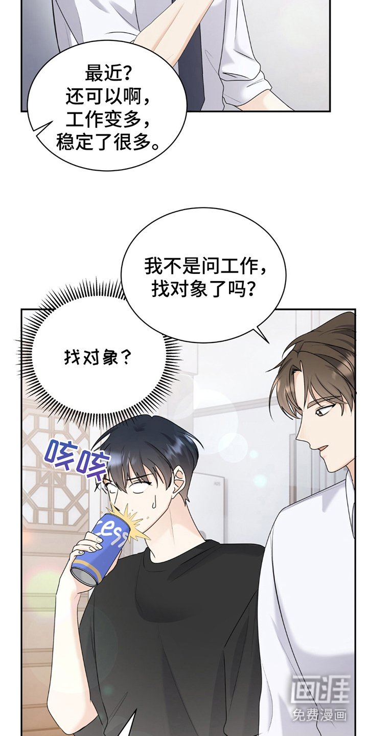 第2章：重点