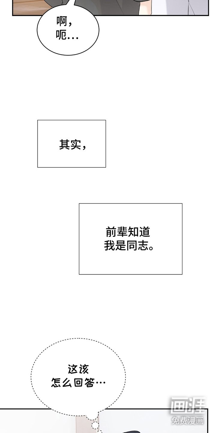 第2章：重点