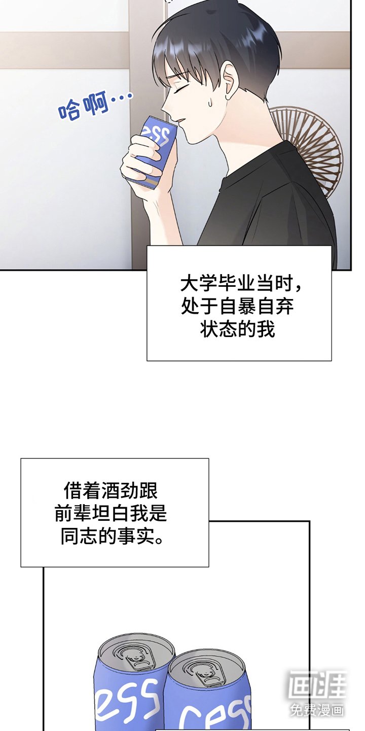 第2章：重点