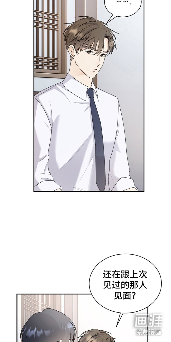 第2章：重点
