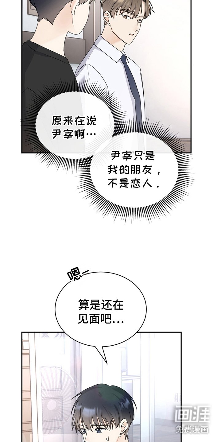第2章：重点