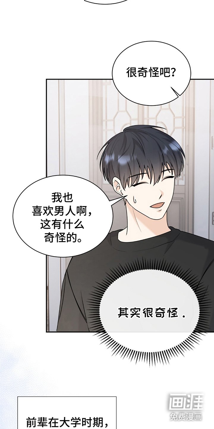 第2章：重点