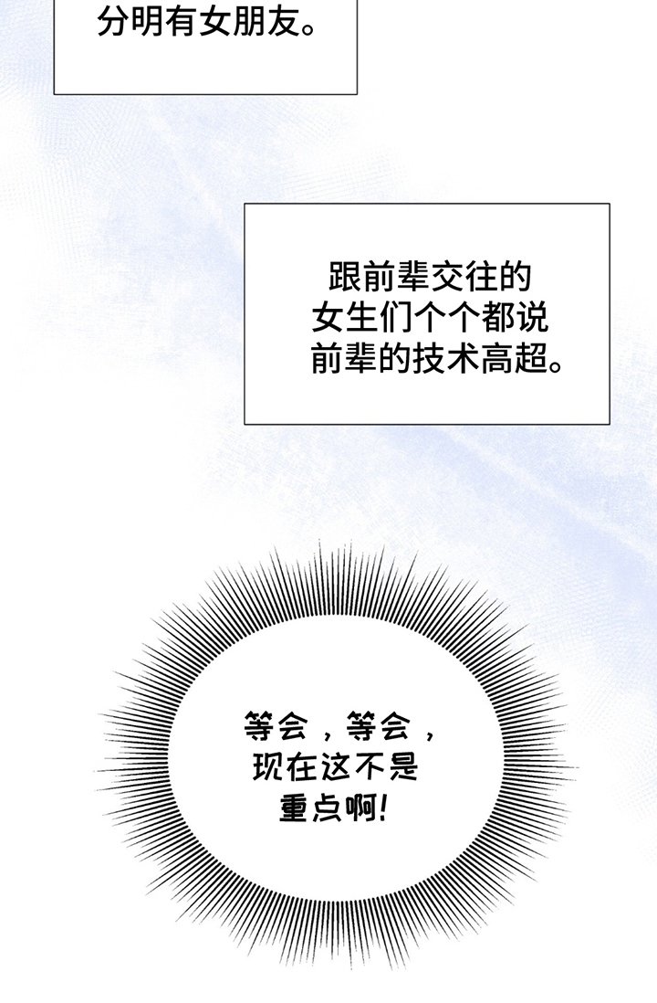 第2章：重点