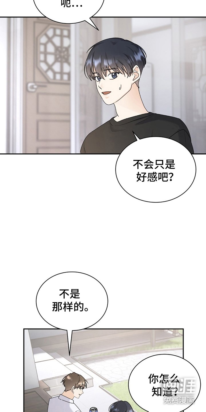 第2章：重点