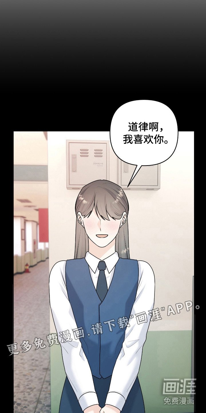 第20章：我喜欢
