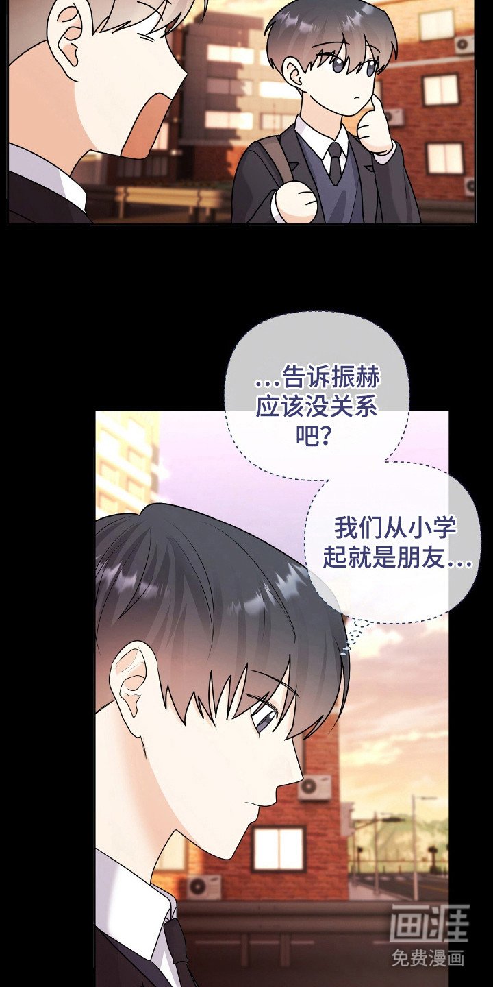 第20章：我喜欢