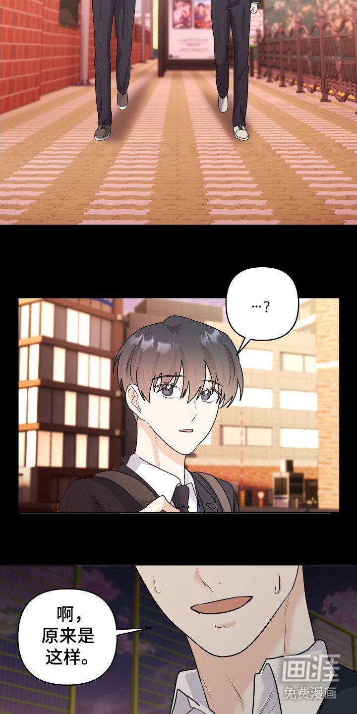第20章：我喜欢
