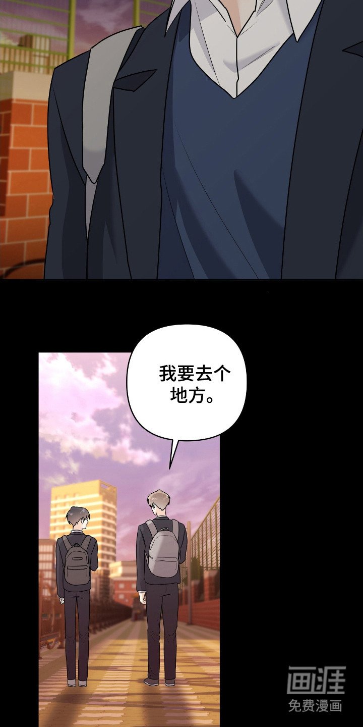 第20章：我喜欢