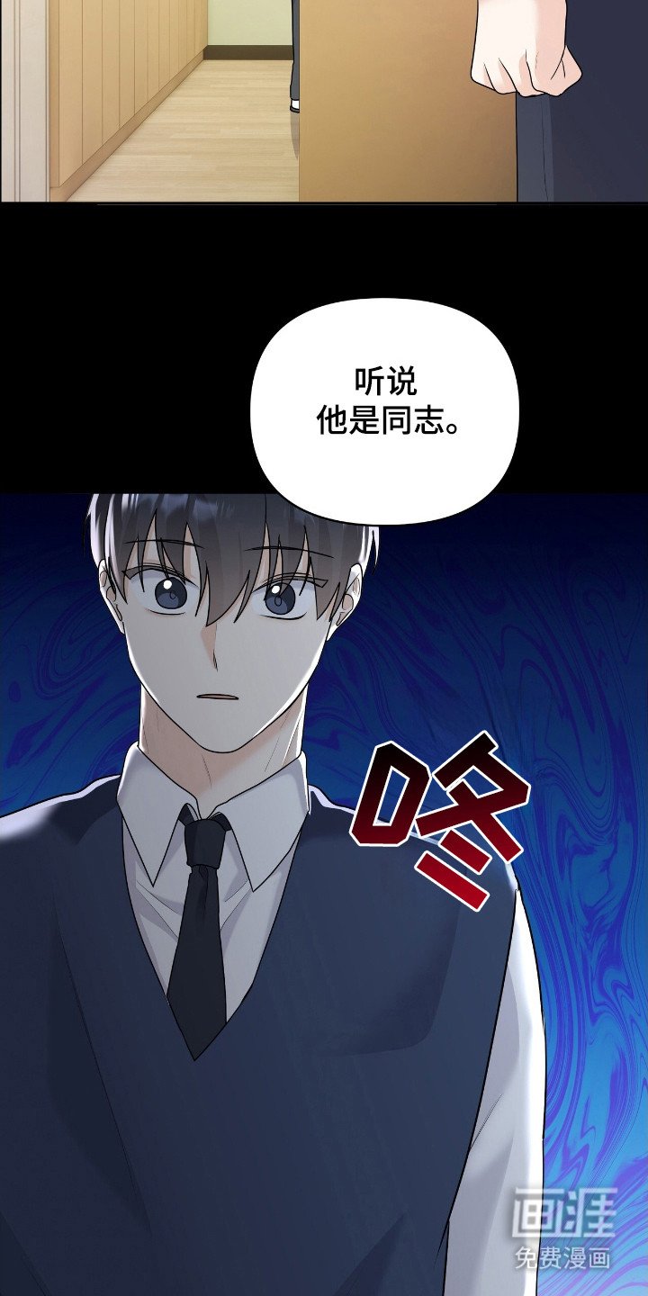 第20章：我喜欢