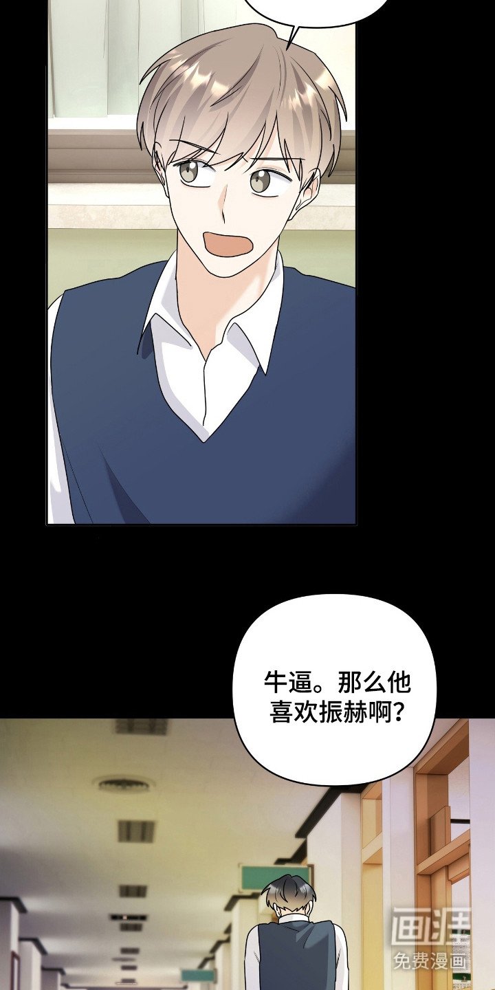 第20章：我喜欢